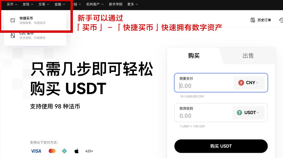 欧交易所app下载苹果版：iOS安装教程与安全下载指南身份验证流程